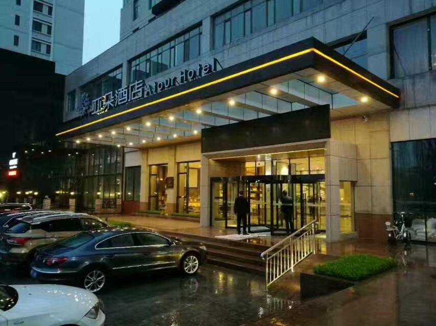 Atour Hotel Hohhot Drum Tower Manduhai Exterior photo